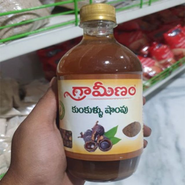 Graaminam Kunkkulla Shampoo (గ్రామీణం కుంకుళ్ళ షాంపు)