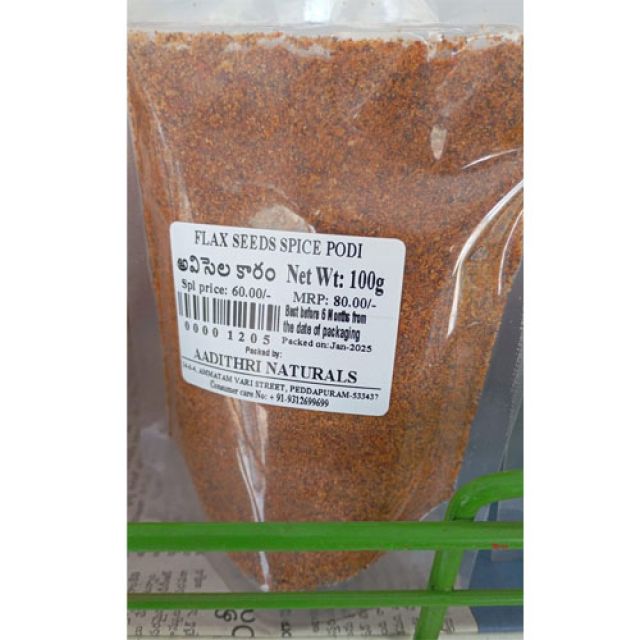 అవిసె గింజల కారం పొడి Flax Seeds Spice Podi 100g