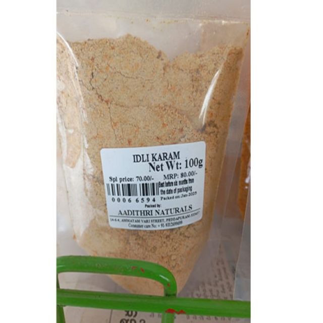 ఇడ్లీ కారం Idly Karam 100g