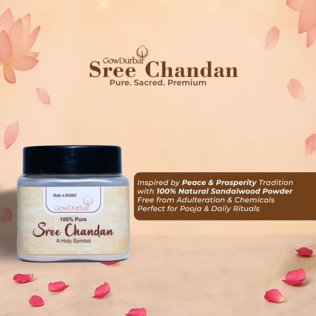 GowDurbar Sri Chandanam Powder 25g